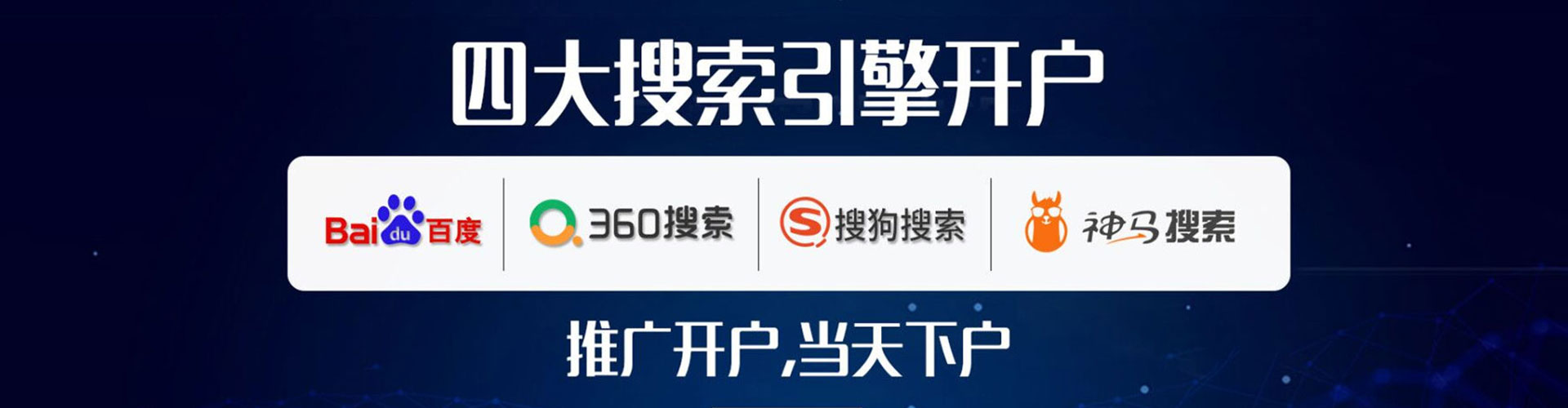 洛扎信息流营销